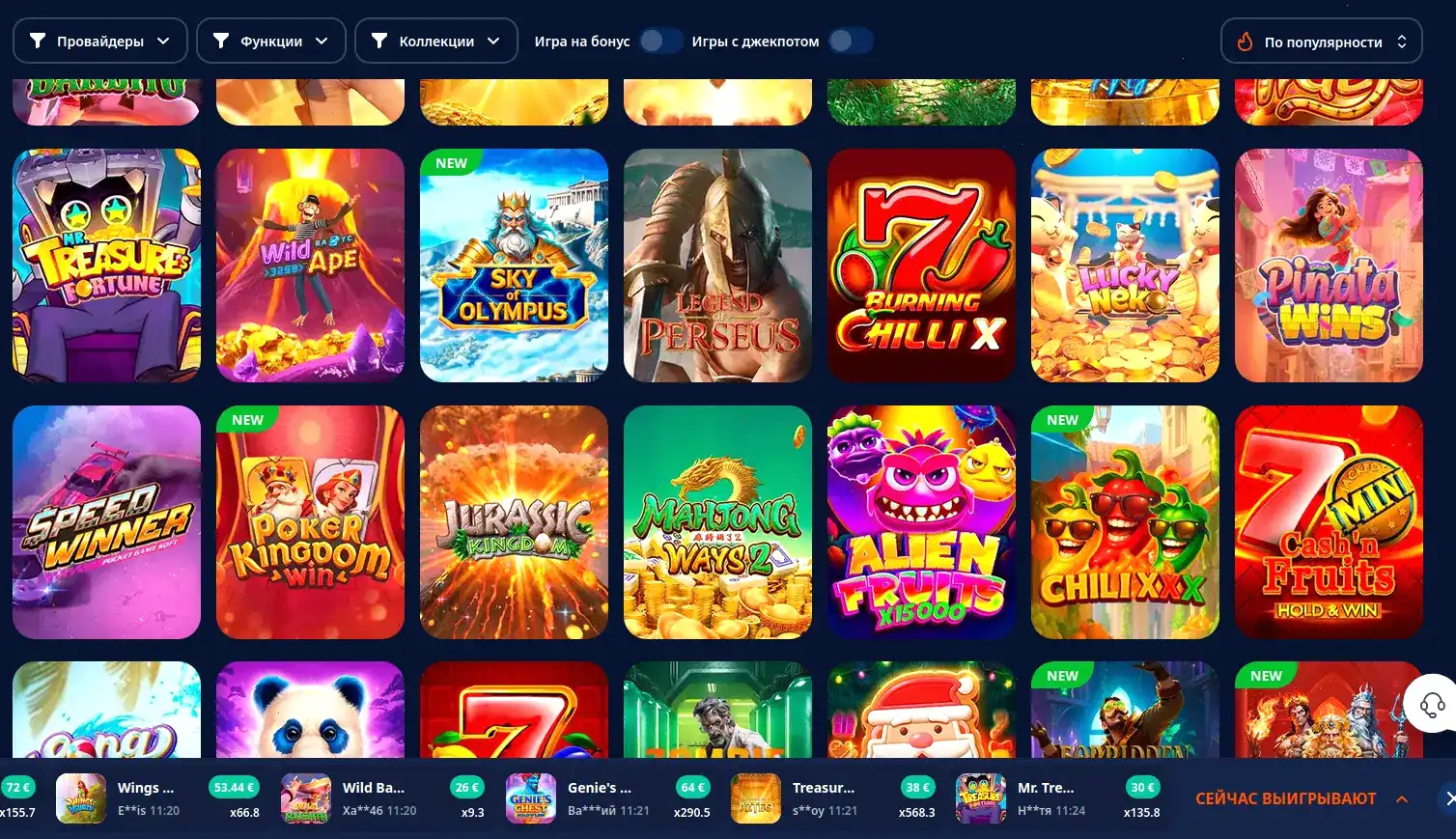 Lucky Pari casino мобильная версия и бонусы