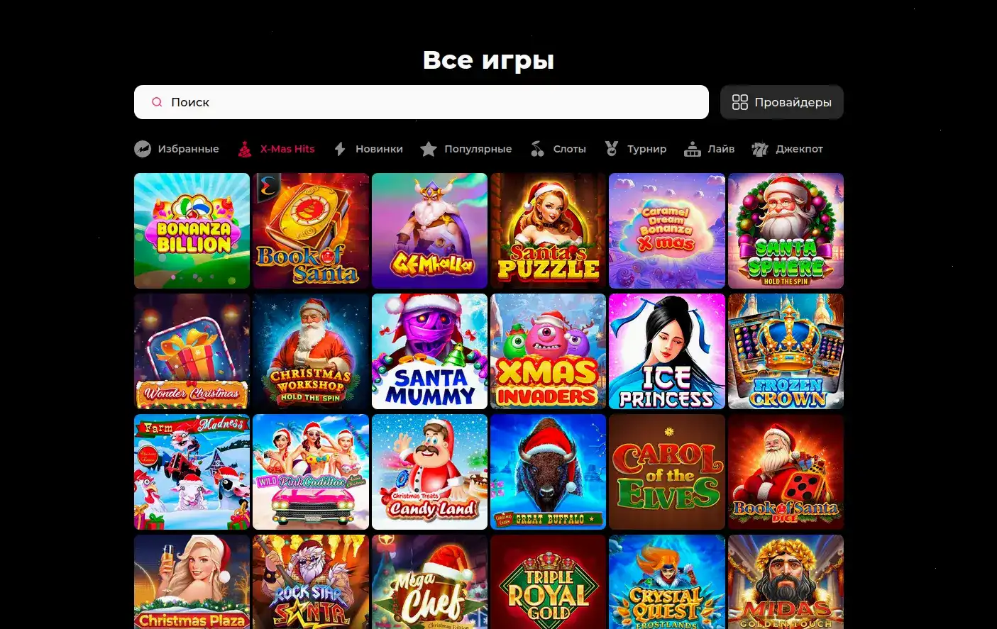 Лаки Пари казино — слоты и live игры